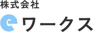 株式会社eワークス